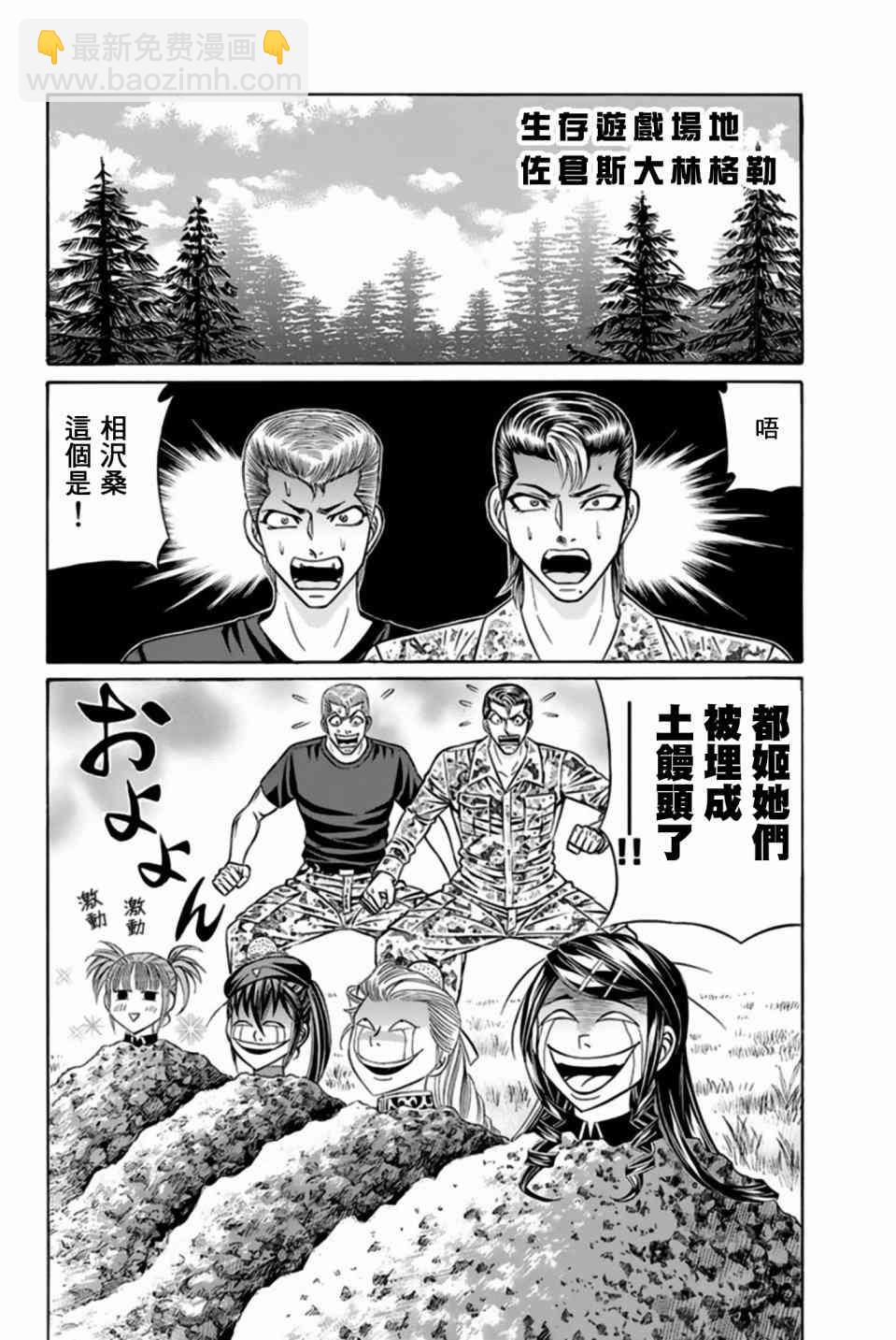 32话3