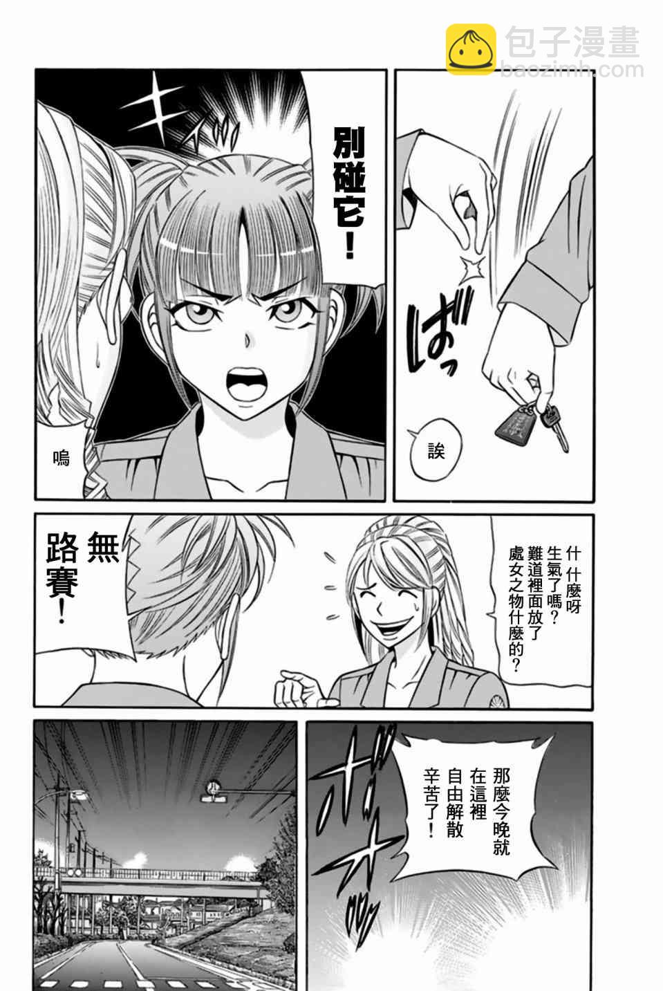32话31