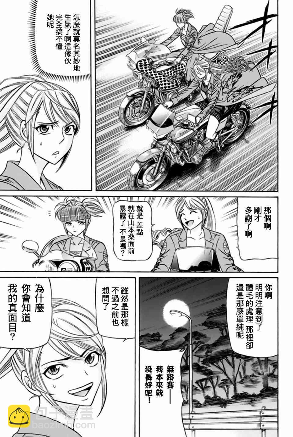 32话32