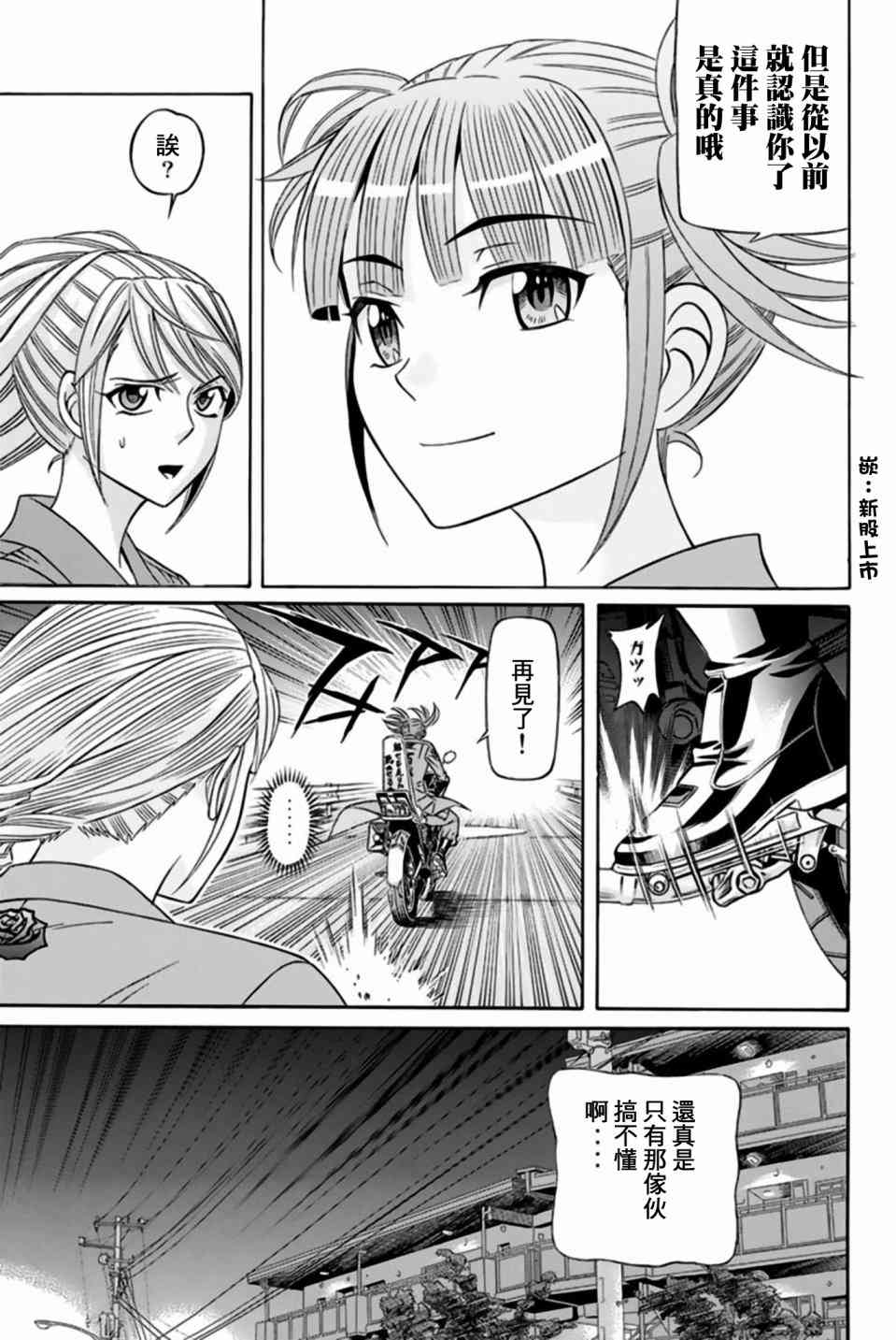 32话34
