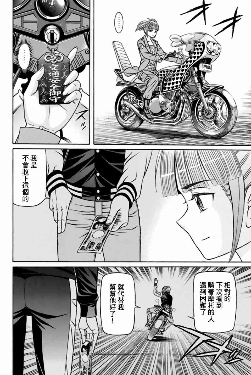 32话35