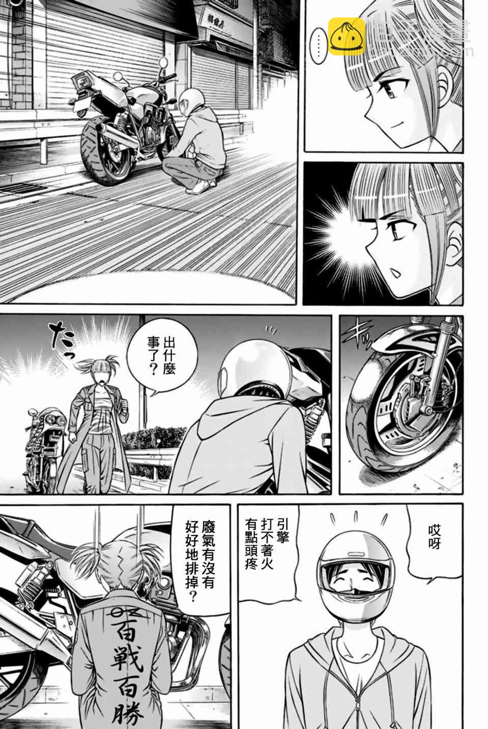 32话36