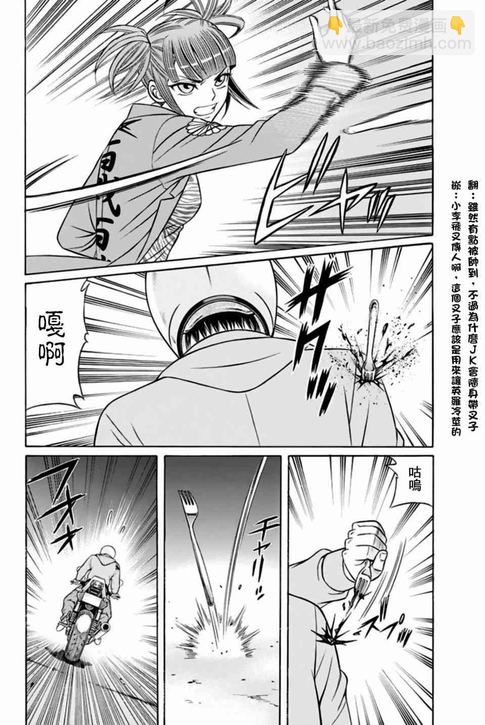 32话39
