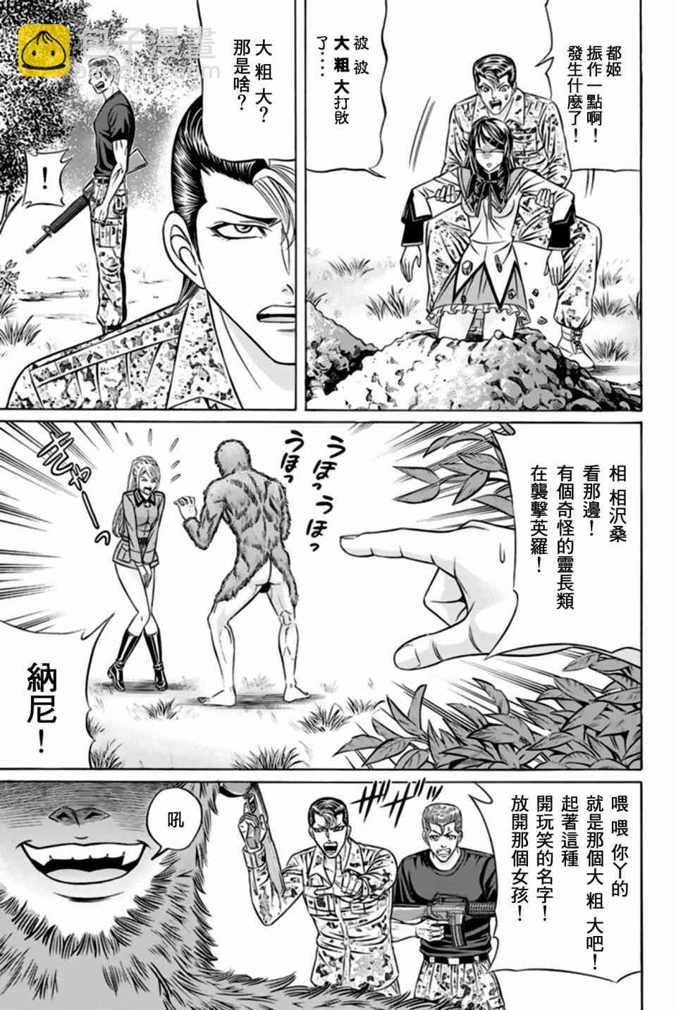 32话4