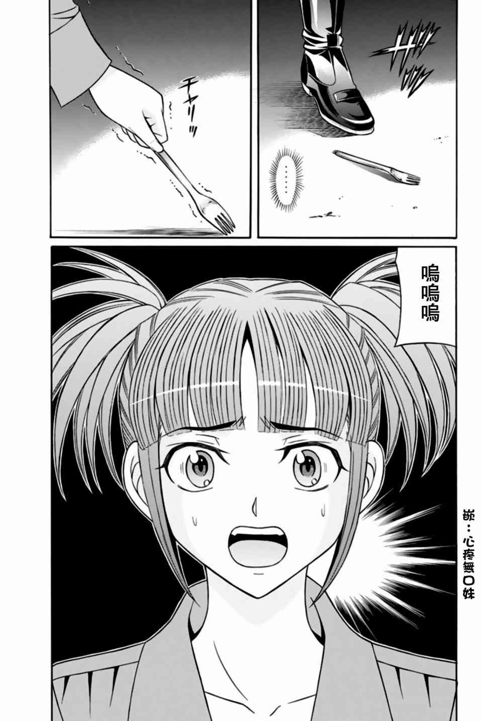 32话40