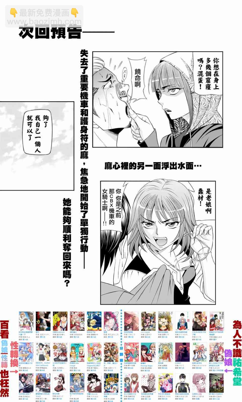 32话42