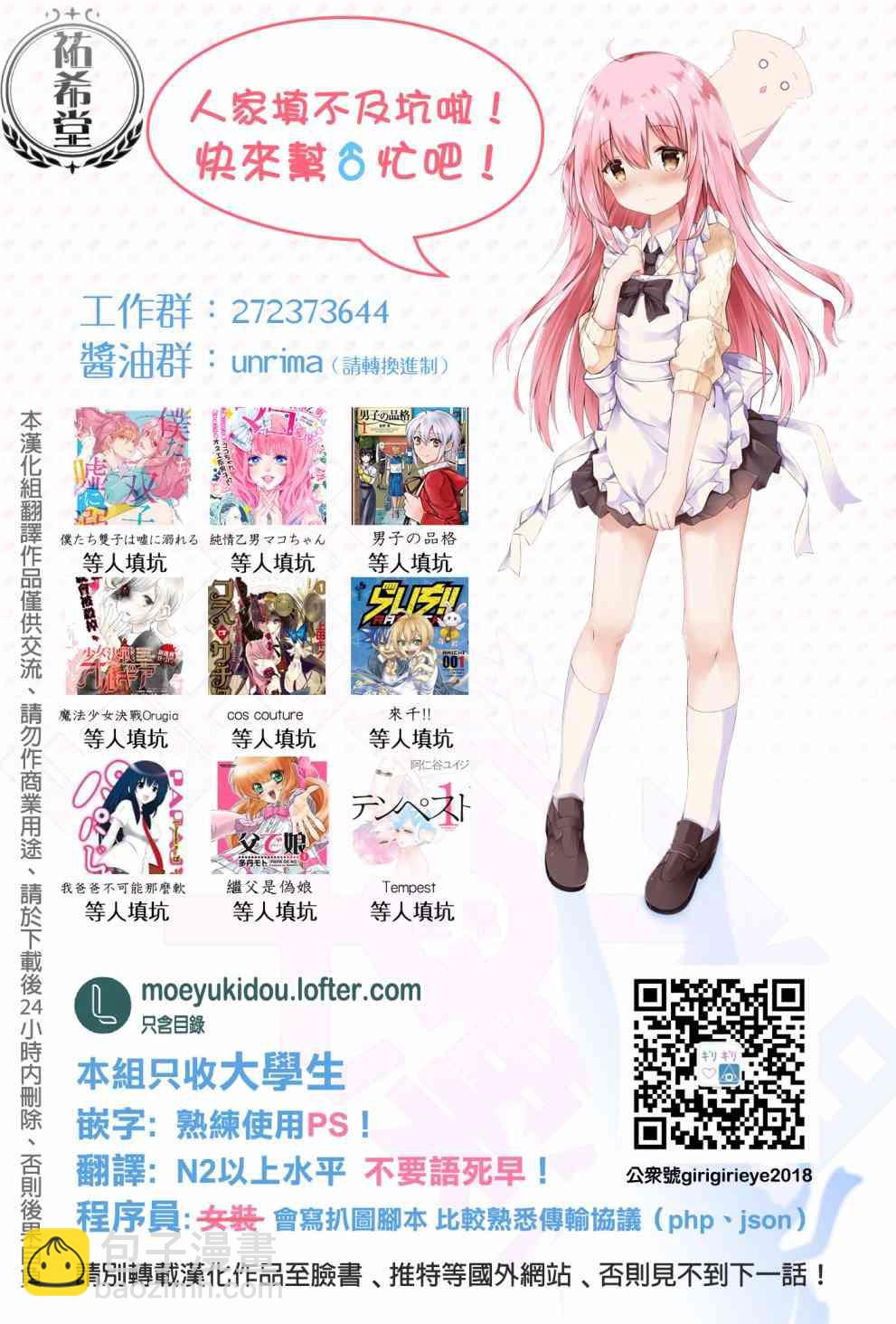 32话43