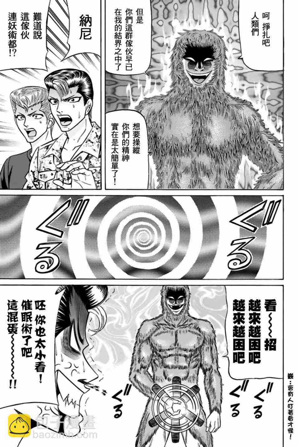 32话6