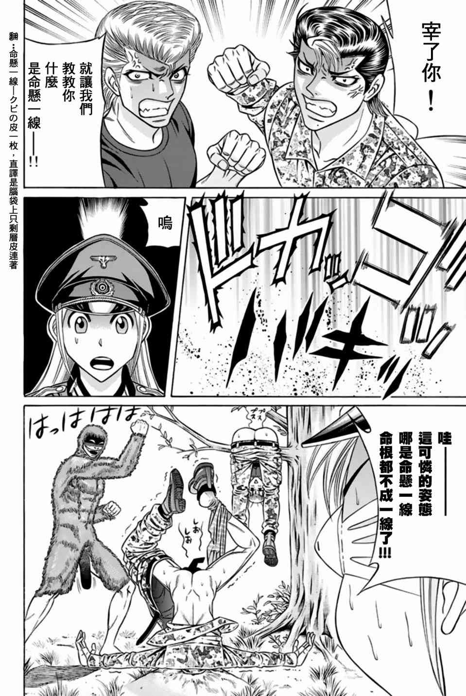 32话7
