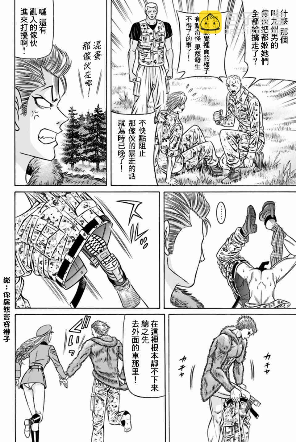 32话9
