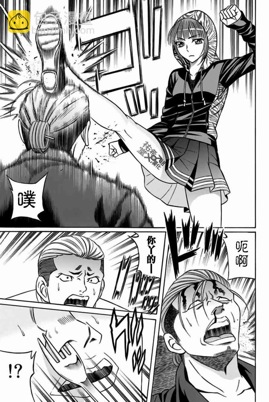 33话10
