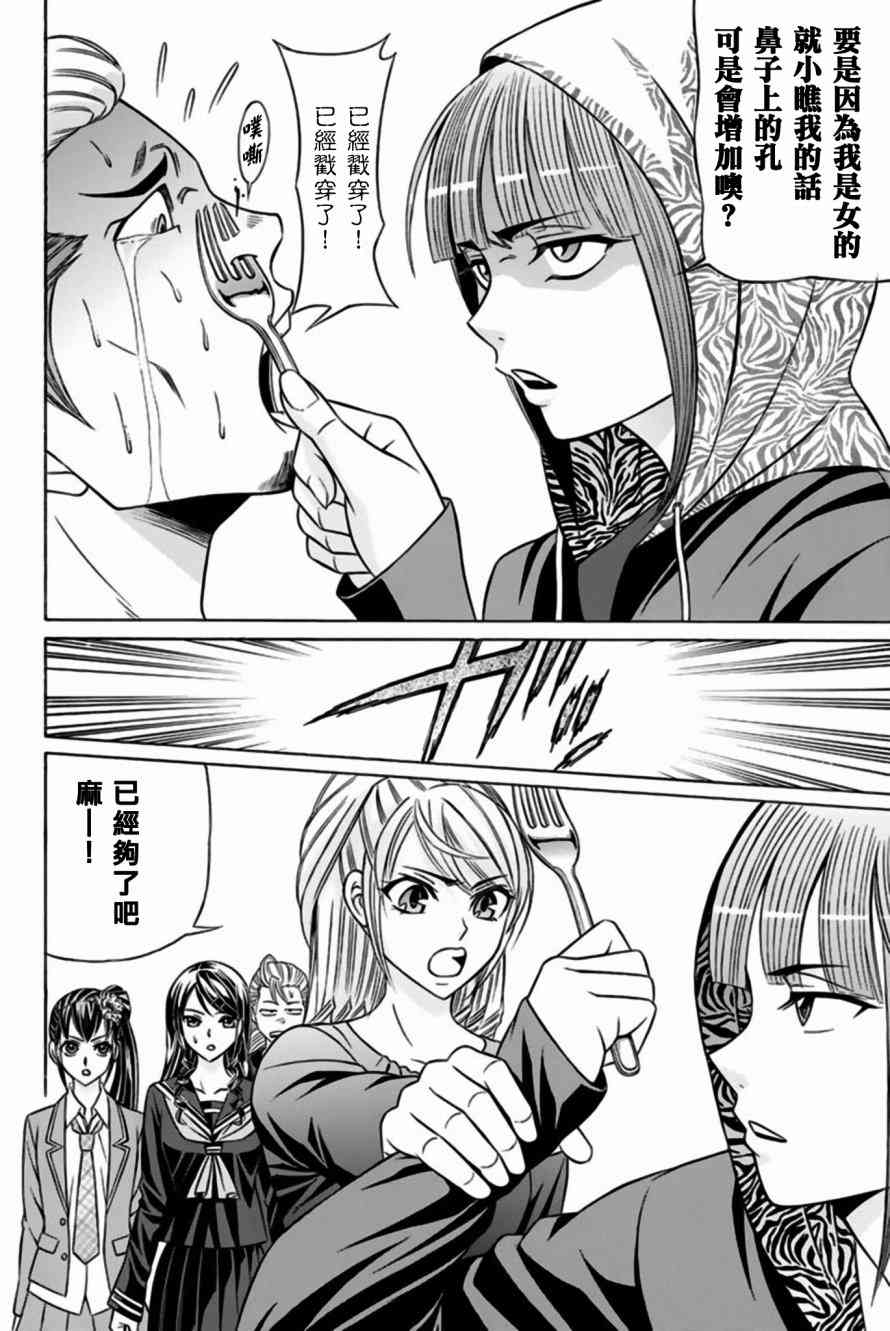 33话11
