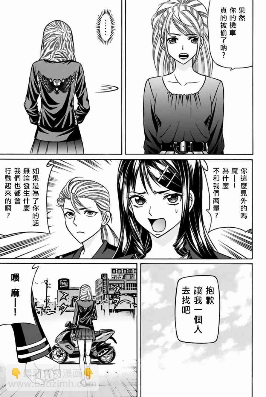 33话12