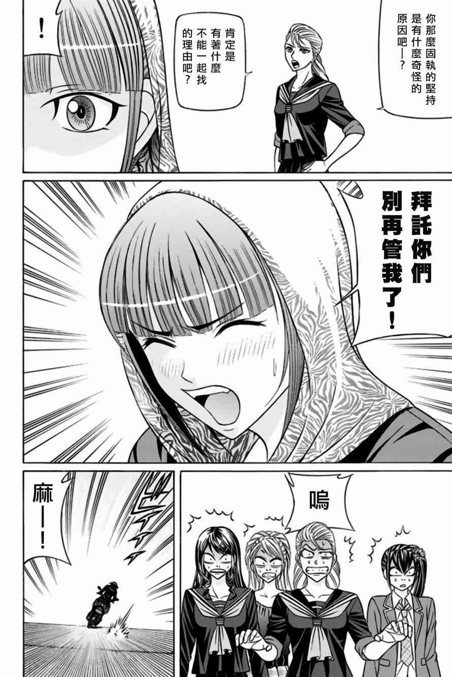 33话13
