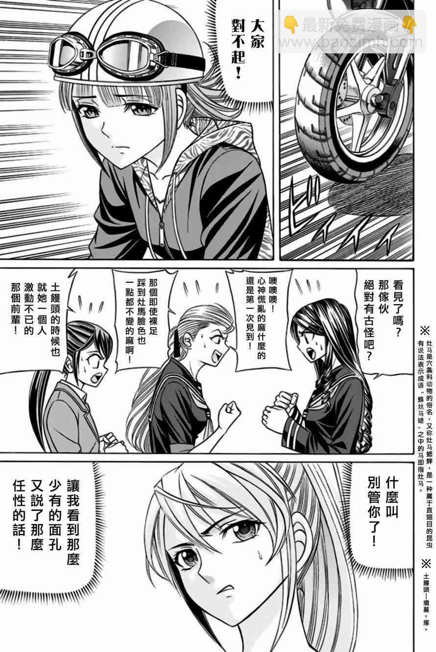 33话14