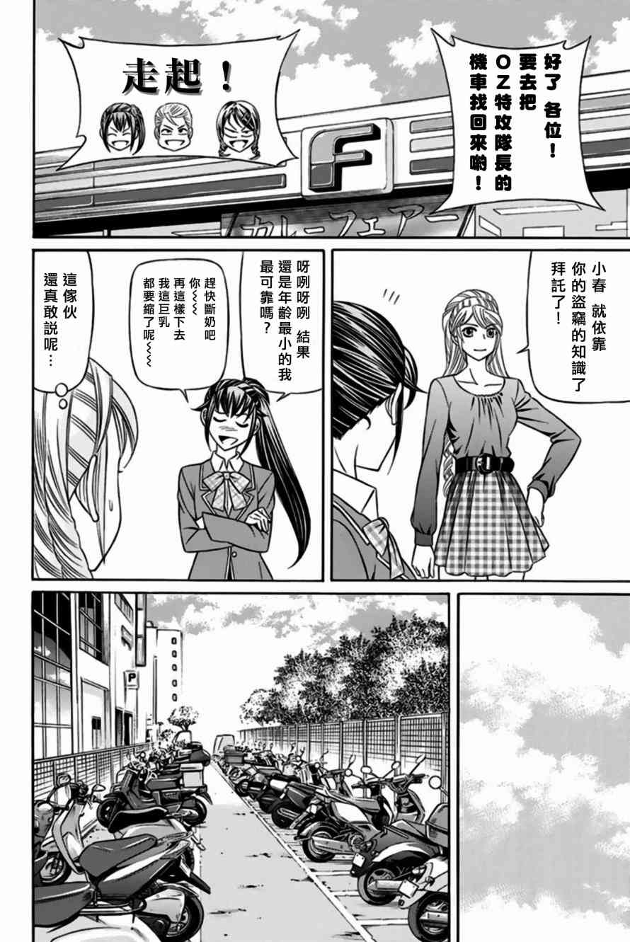 33话15
