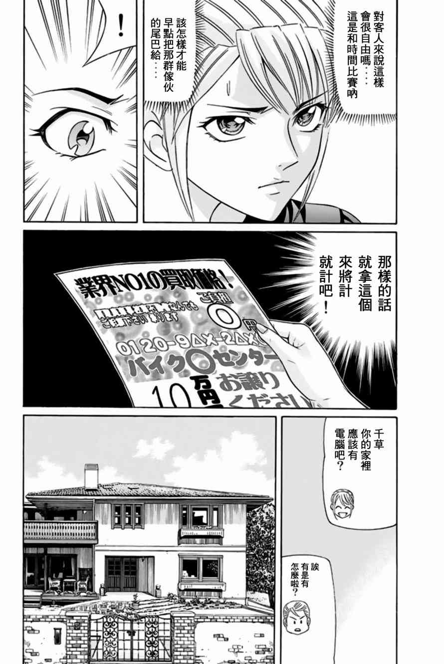 33话19