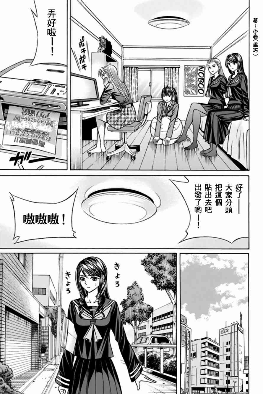 33话20