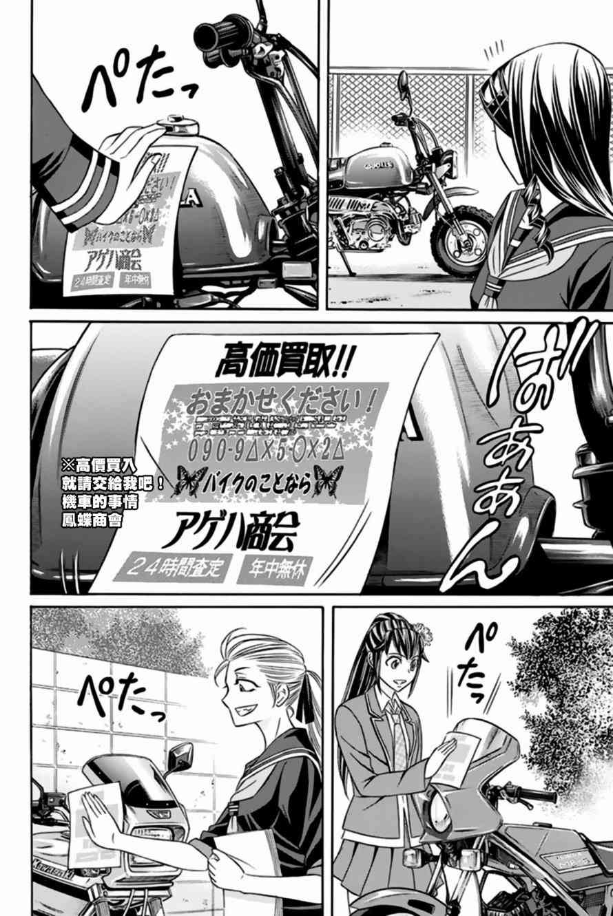 33话21
