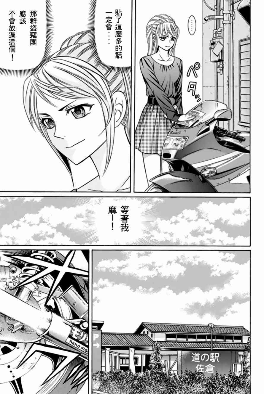 33话22