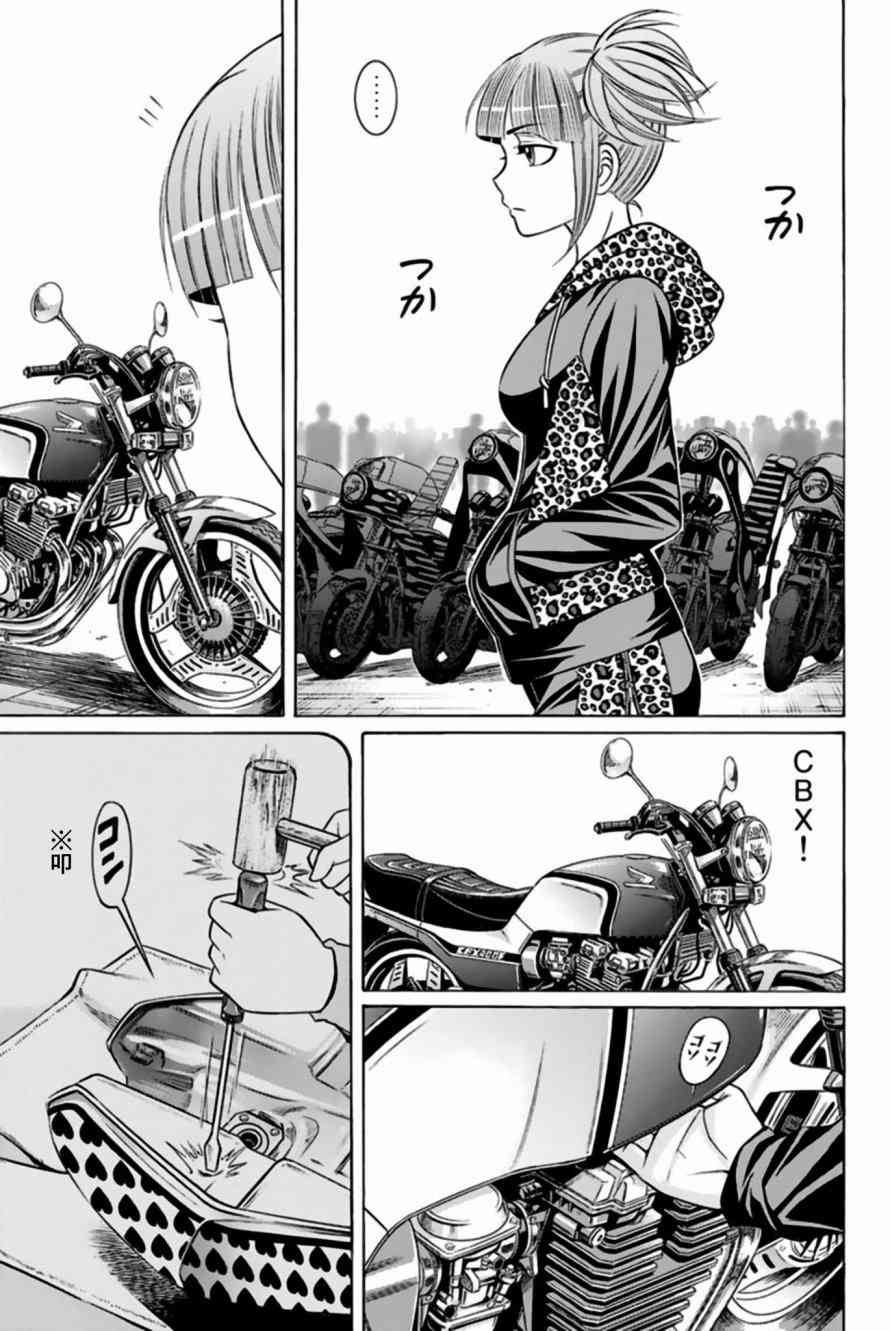 33话24