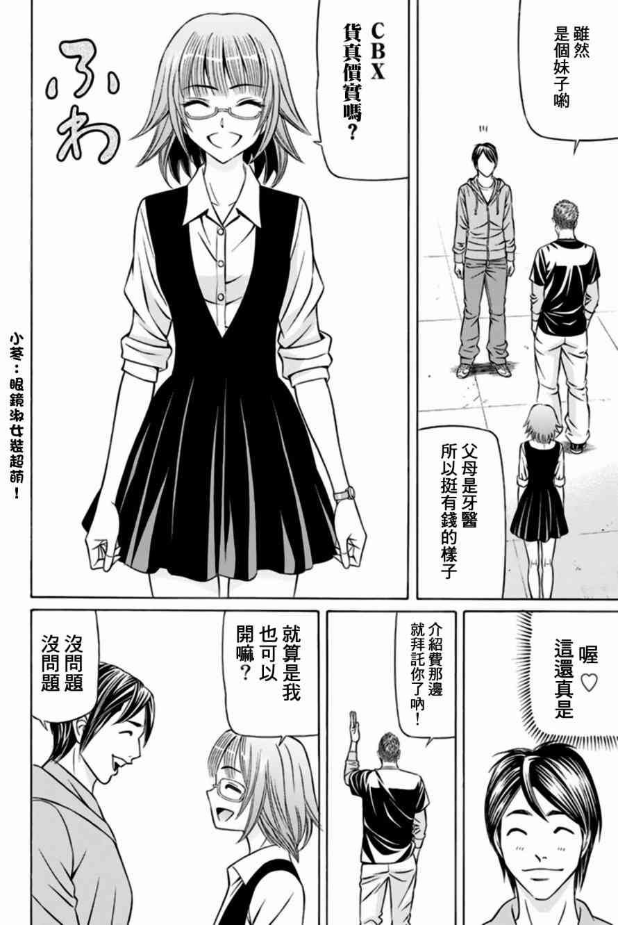 33话27