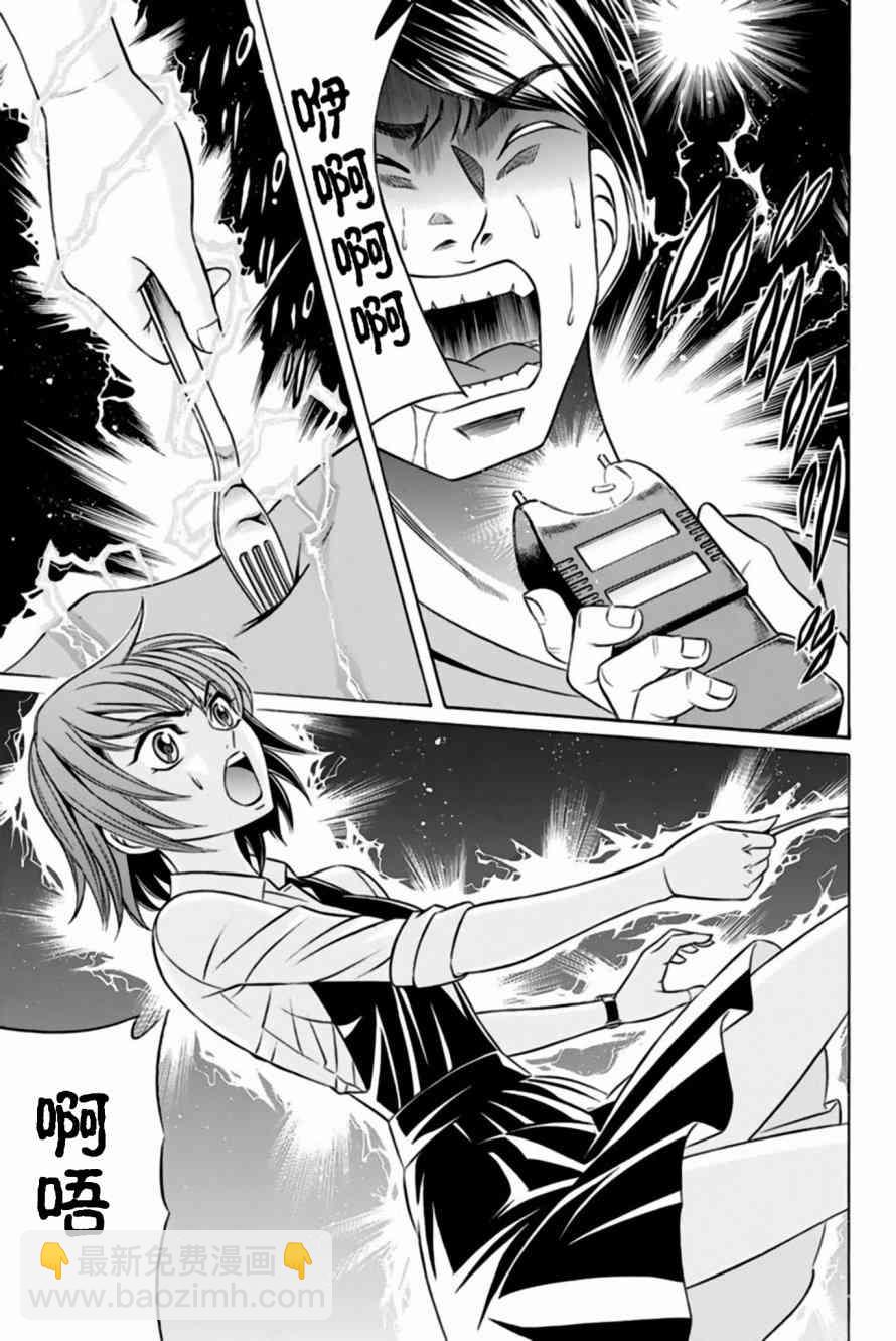 33话32