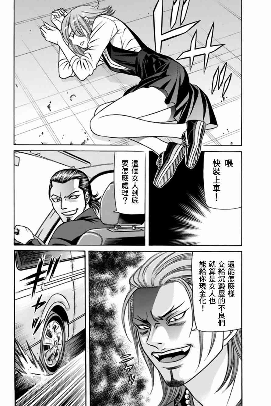 33话33