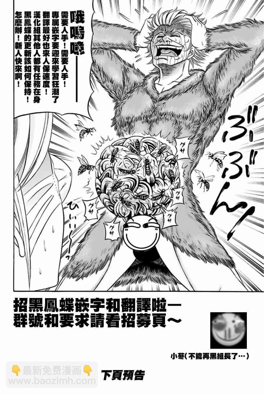 33话35
