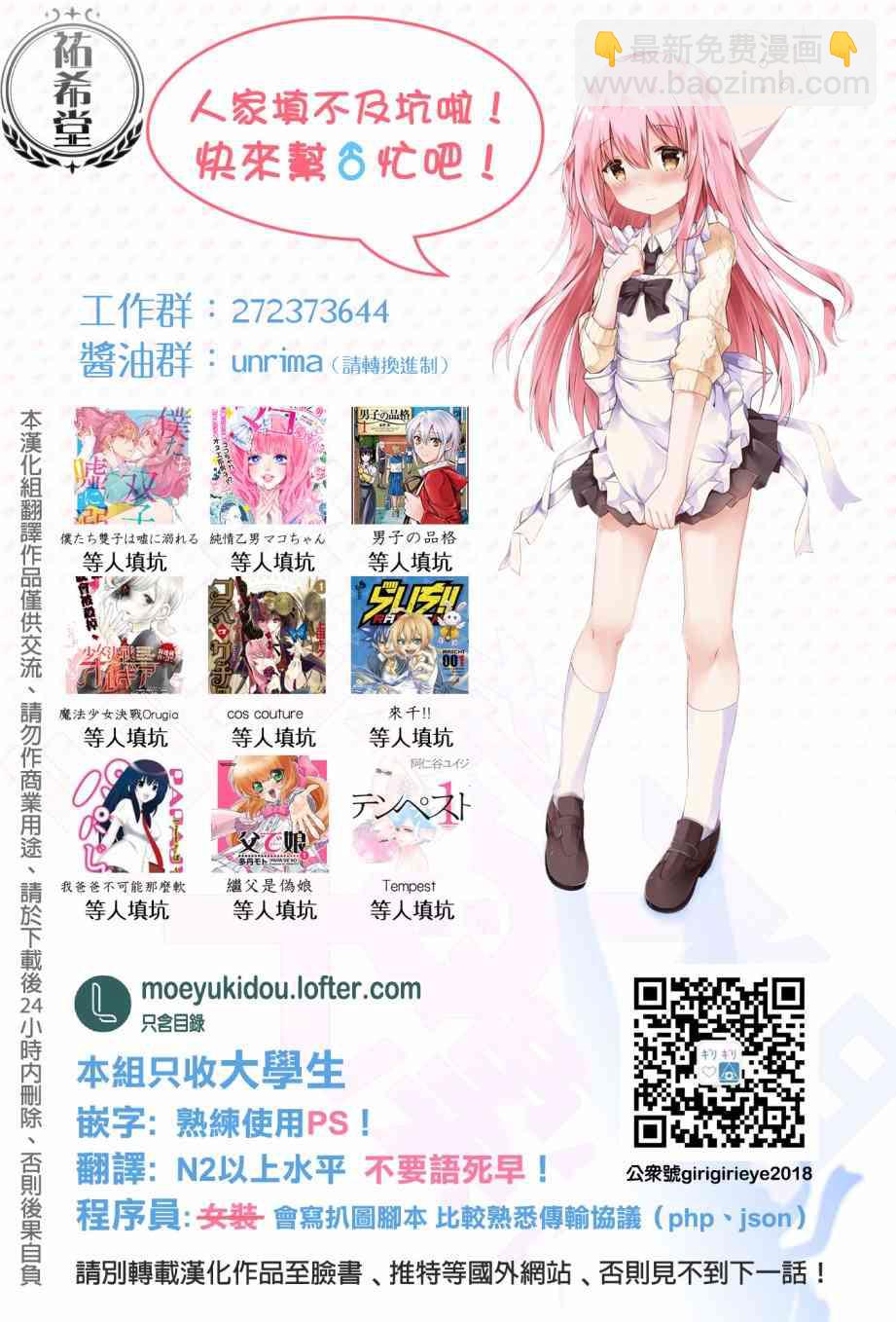 33话37