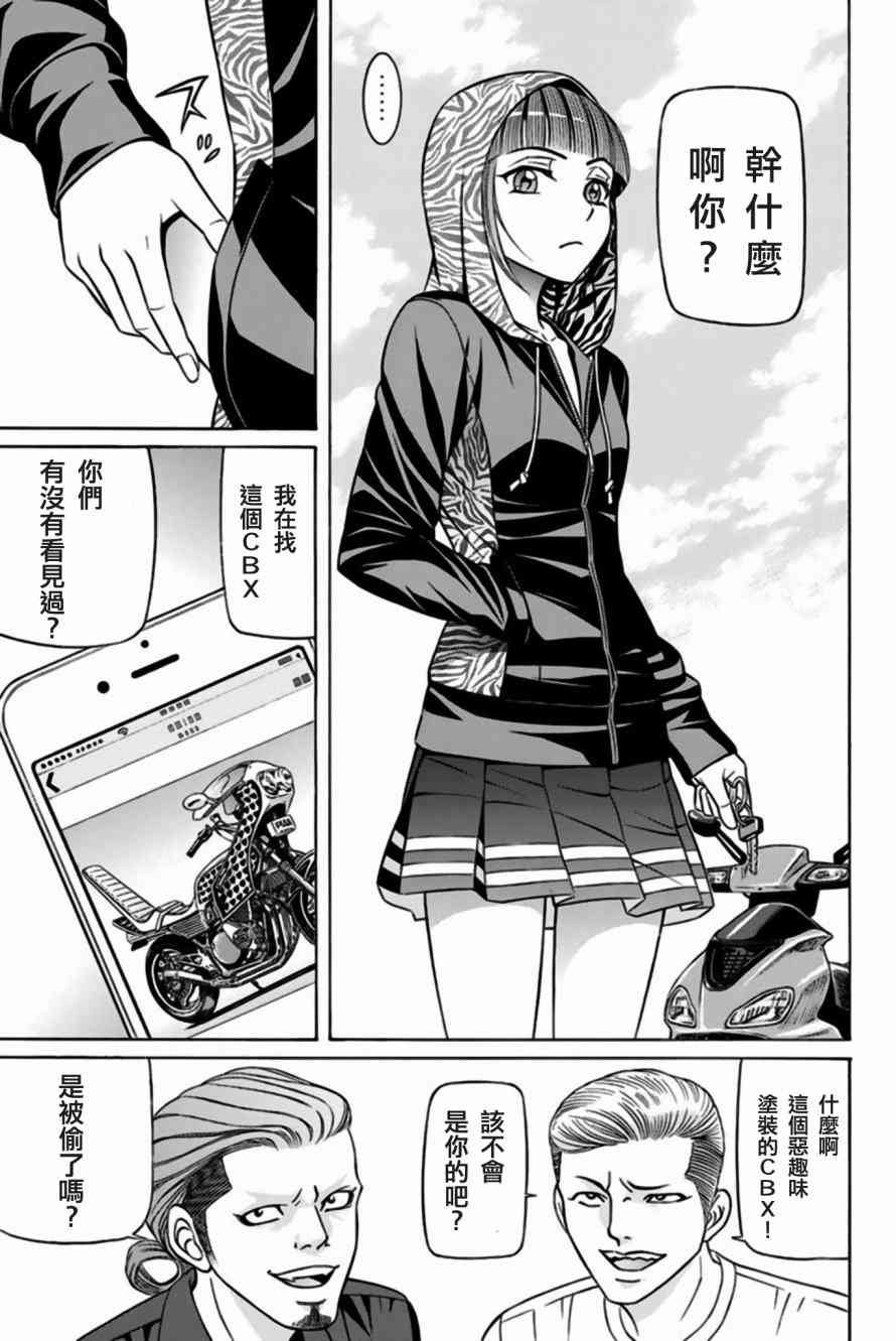 33话8