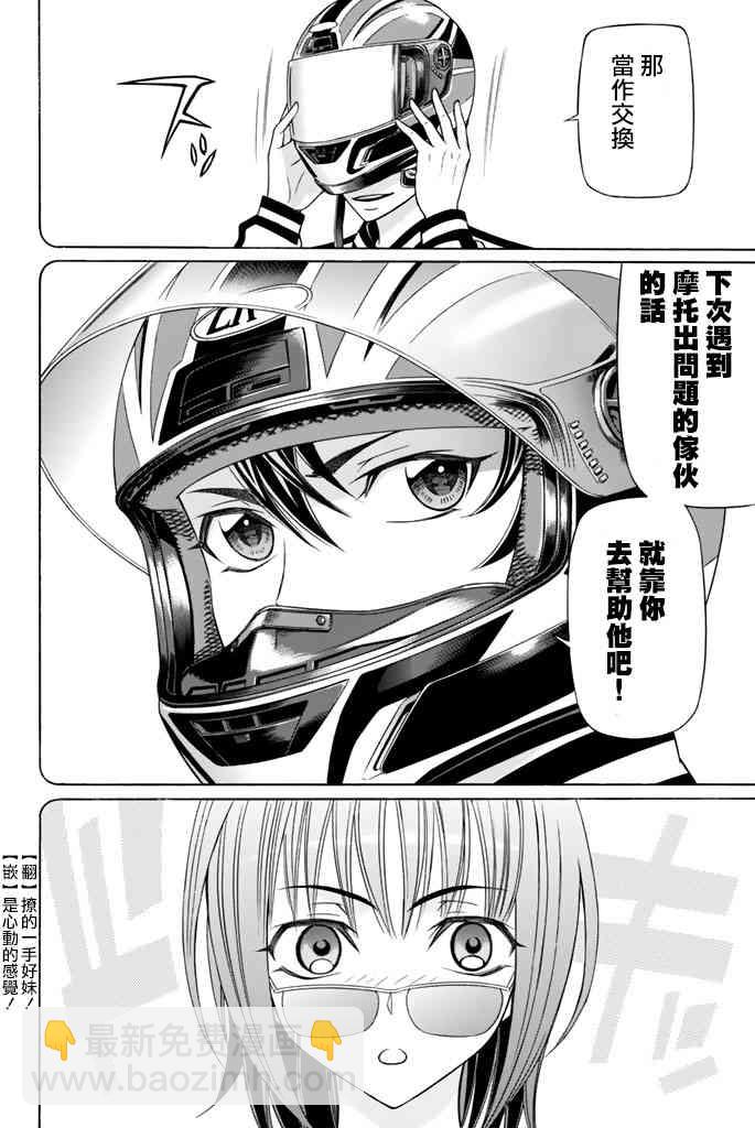 34话13