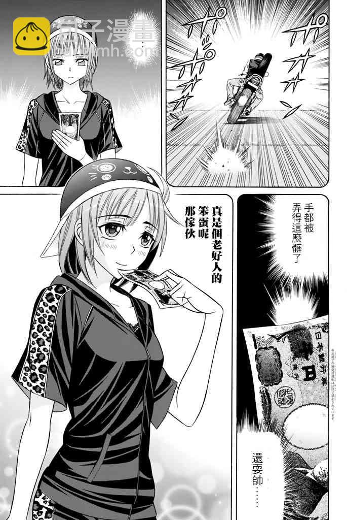 34话14
