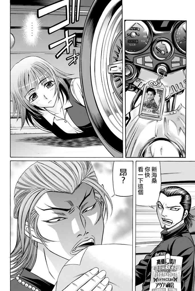 34话15