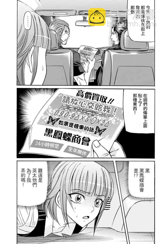 34话16
