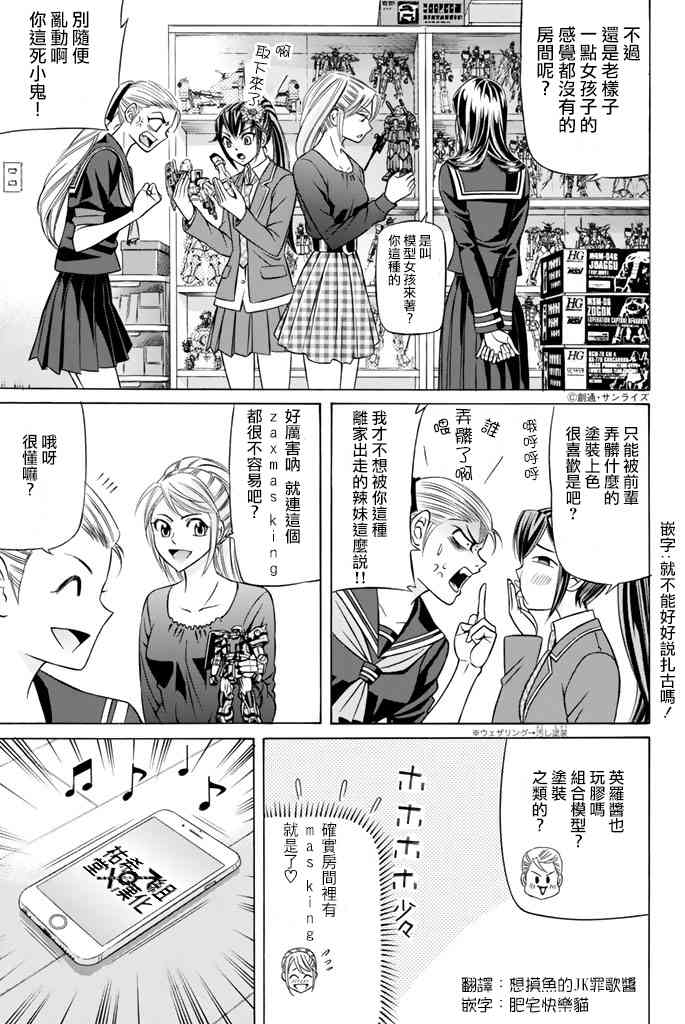 34话18