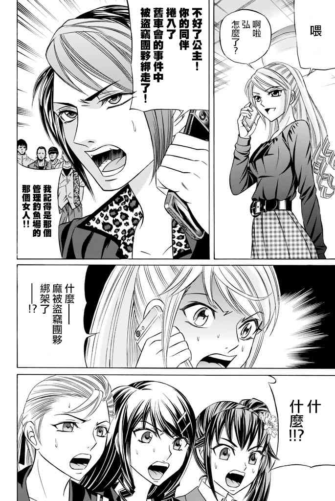 34话19