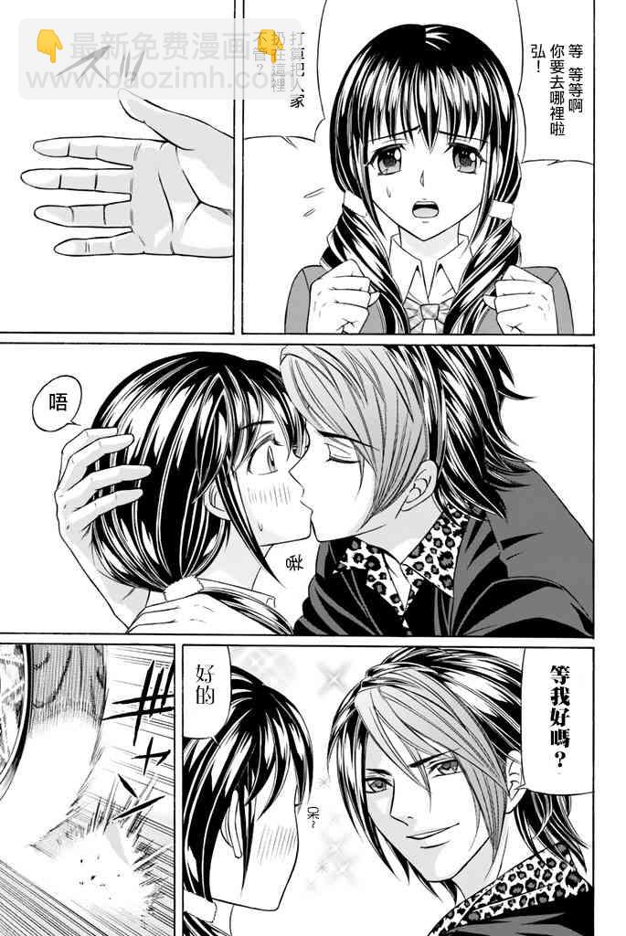 34话2