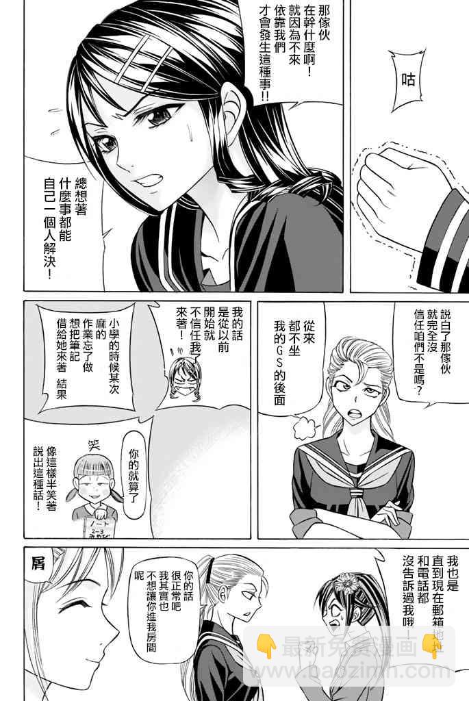 34话21