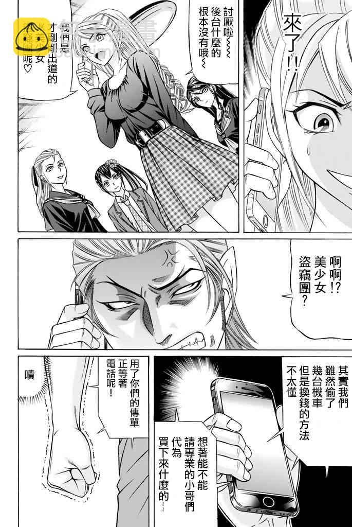 34话23