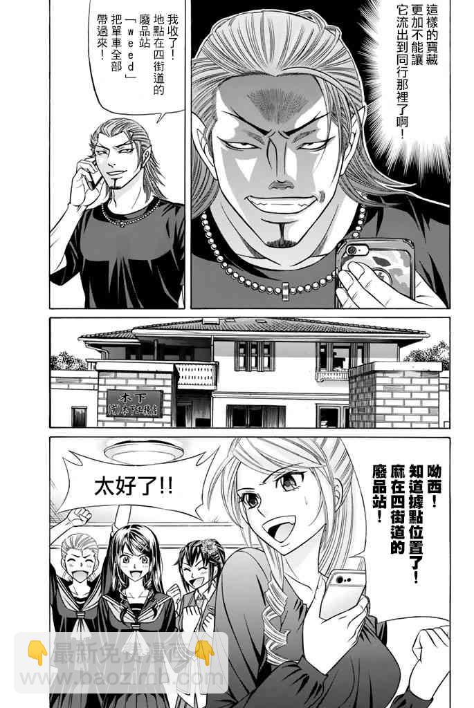 34话26