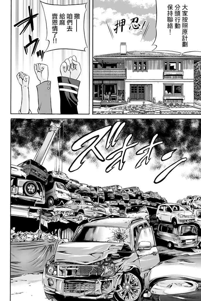 34话27