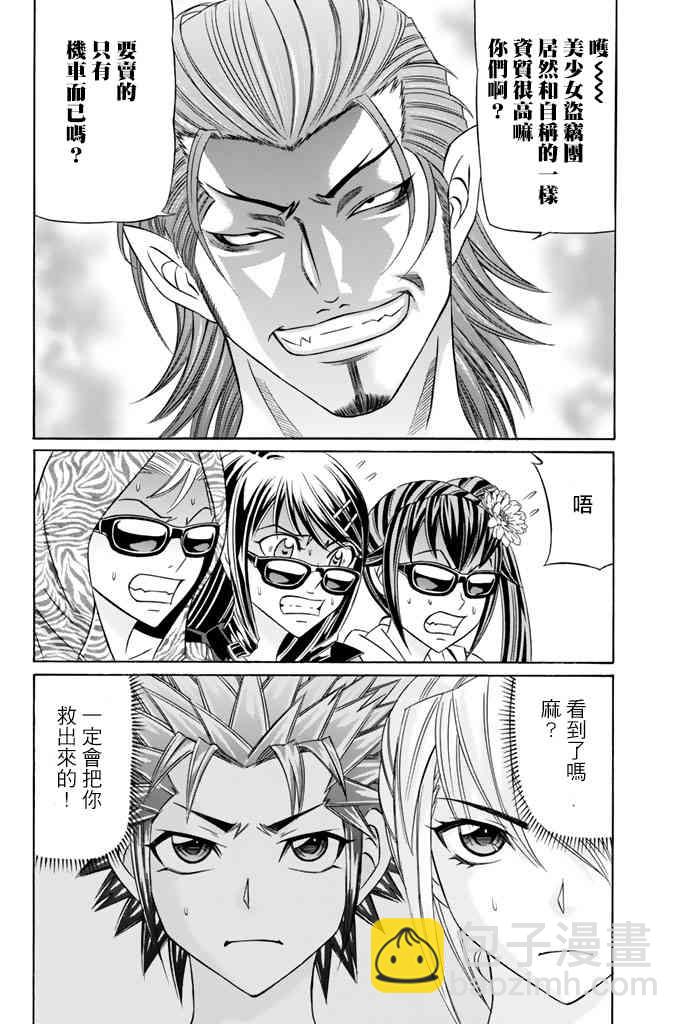 34话31