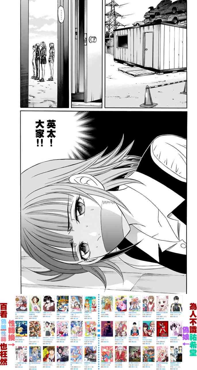 34话32