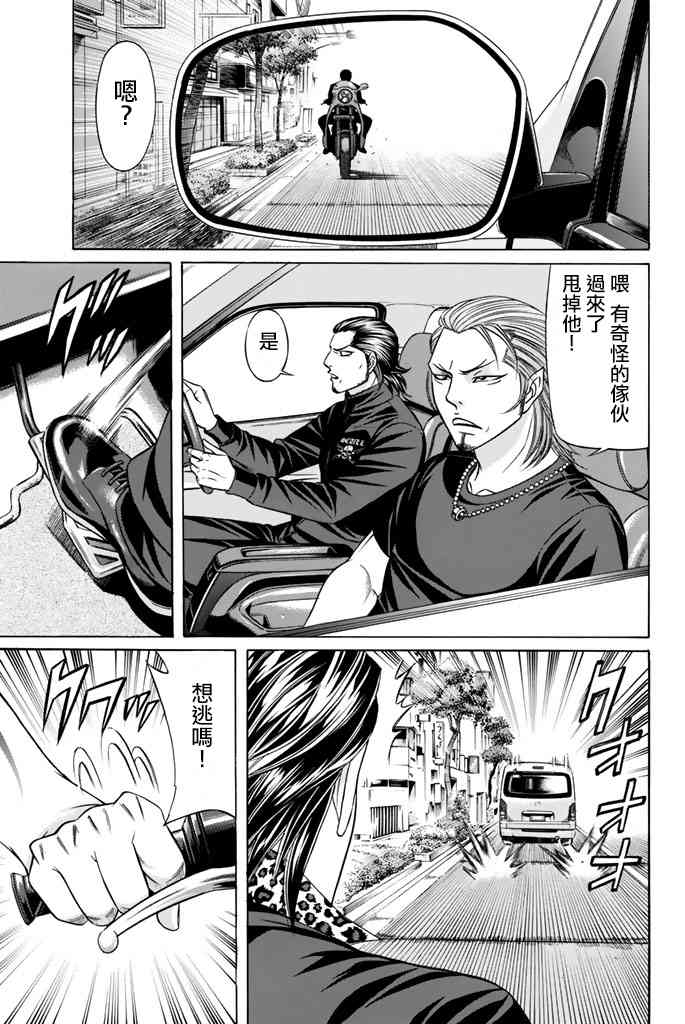 34话4