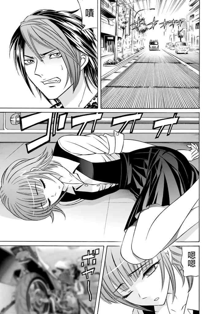 34话6