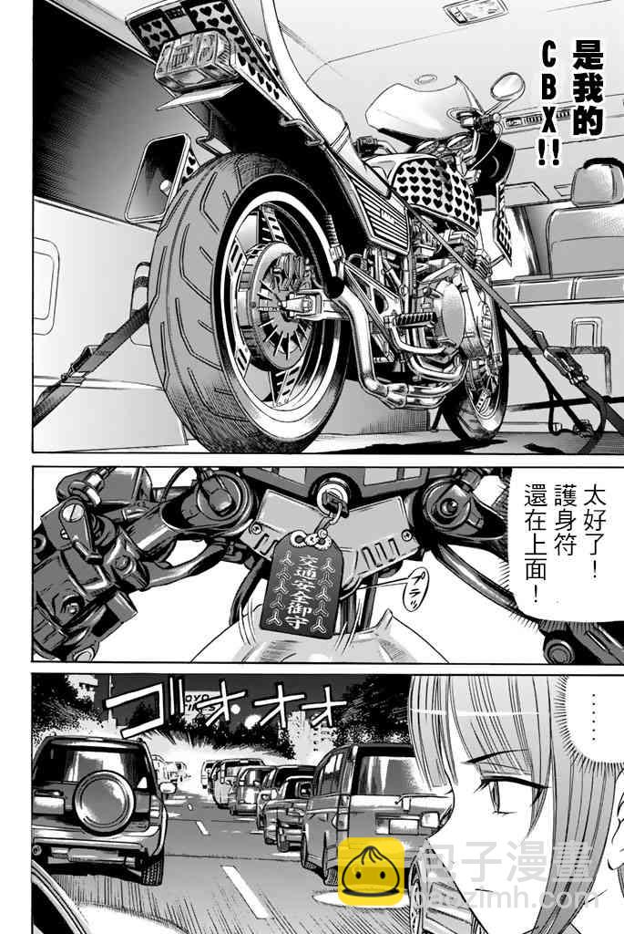 34话7