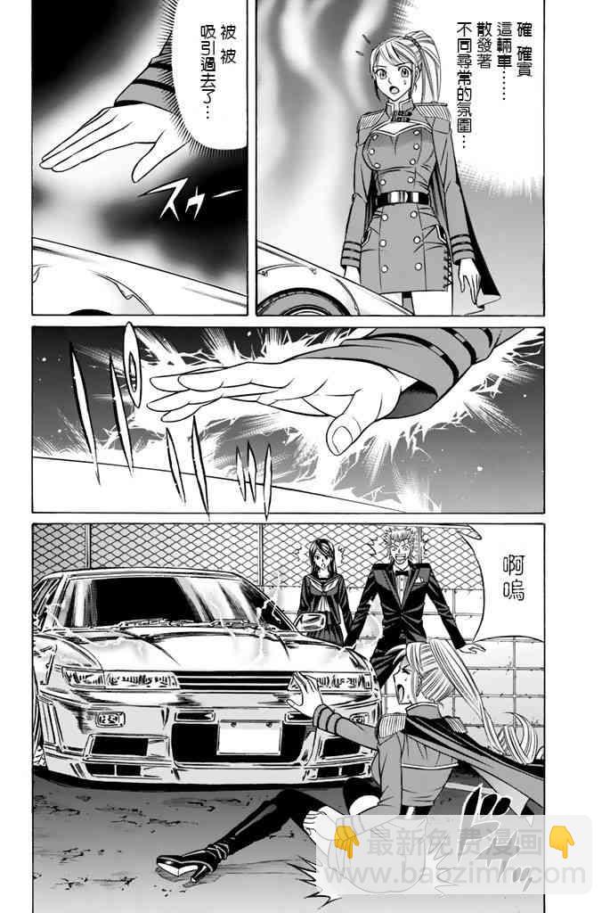 38话21