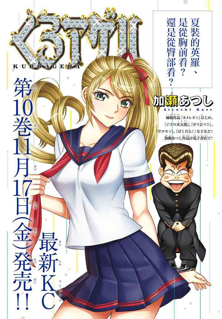47话0
