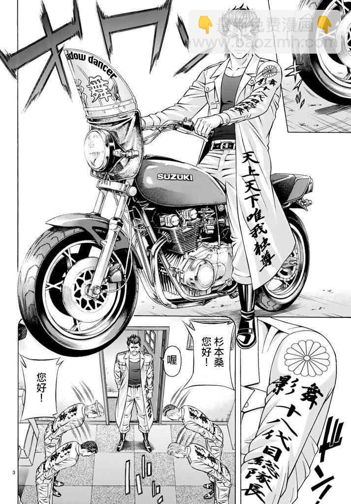 47话2